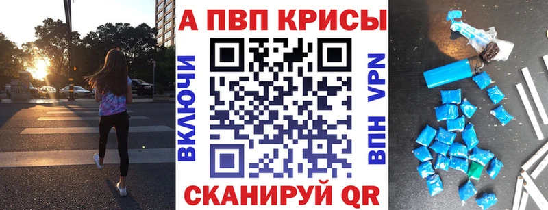 Alpha-PVP СК КРИС кракен зеркало Лабытнанги наркошоп