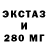 Бутират 1.4BDO BRABUS BUSH