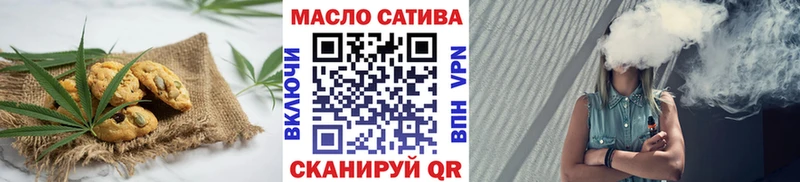 блэк спрут зеркало  Лабытнанги  Печенье с ТГК марихуана 