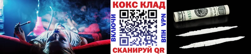 Кокаин Fish Scale  Лабытнанги 