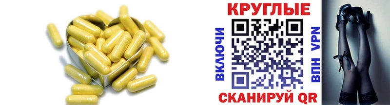 Ecstasy 250 мг  МЕГА маркетплейс  Лабытнанги 