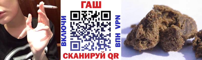 Гашиш ice o lator Лабытнанги