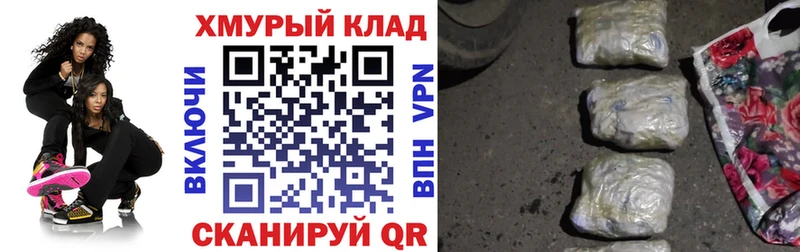 сайты даркнета Telegram  где купить наркотик  Лабытнанги  Героин хмурый  ОМГ ОМГ ТОР 