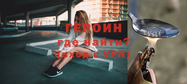 мескалин Балахна