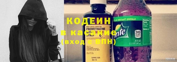 мескалин Балахна