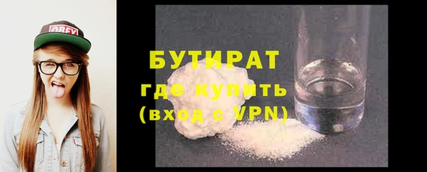 мескалин Балахна