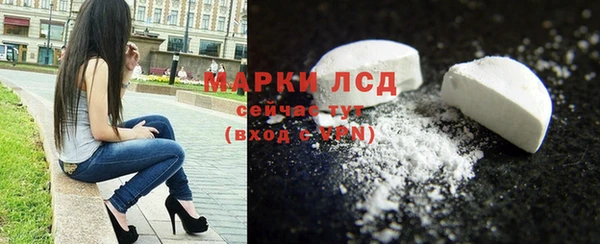 мескалин Балахна