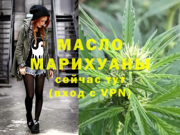 мескалин Балахна