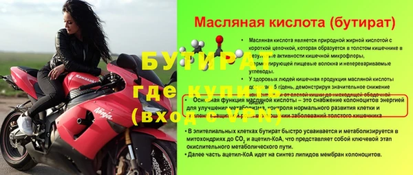 твердый Баксан