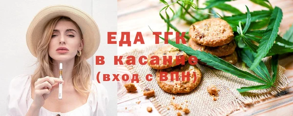 прущая мука Балабаново