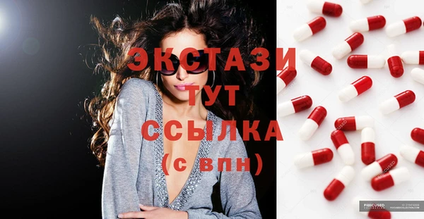 мескалин Балахна