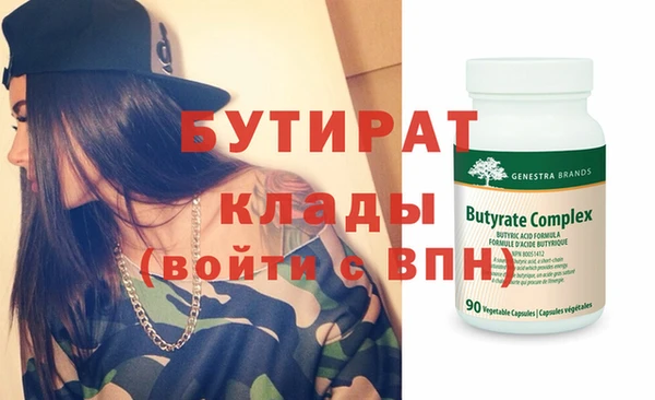 прущая мука Балабаново