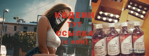 мескалин Балахна