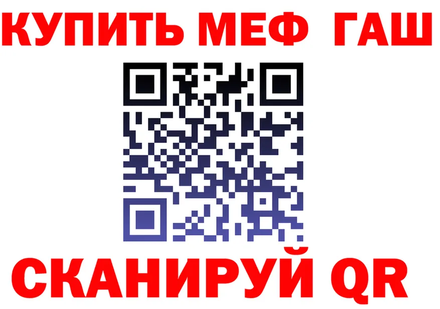 Alfa_PVP крисы CK ТОР это кракен Лабытнанги