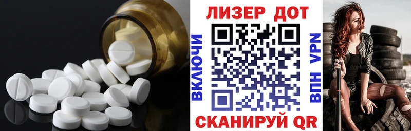 ЛСД экстази ecstasy  Лабытнанги 