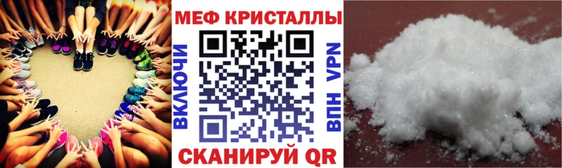 Мефедрон mephedrone  Лабытнанги 