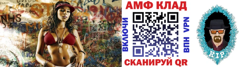 Метамфетамин витя  Лабытнанги 