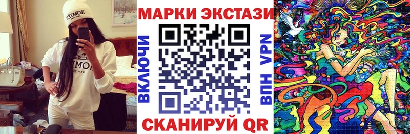 Наркотические марки 1,5мг  продажа наркотиков  Лабытнанги 