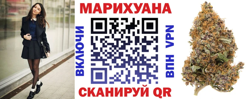 МАРИХУАНА гибрид Лабытнанги